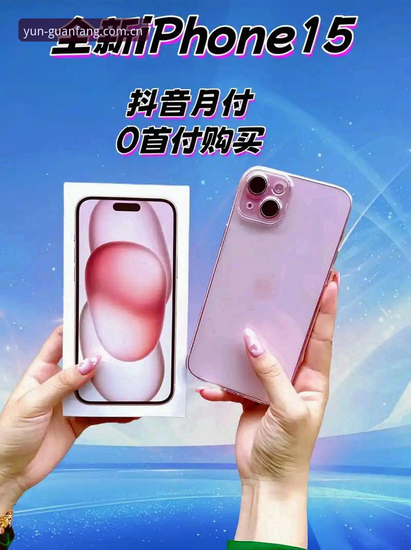云体育平台苹果端详解：从安装到体验的全流程说明