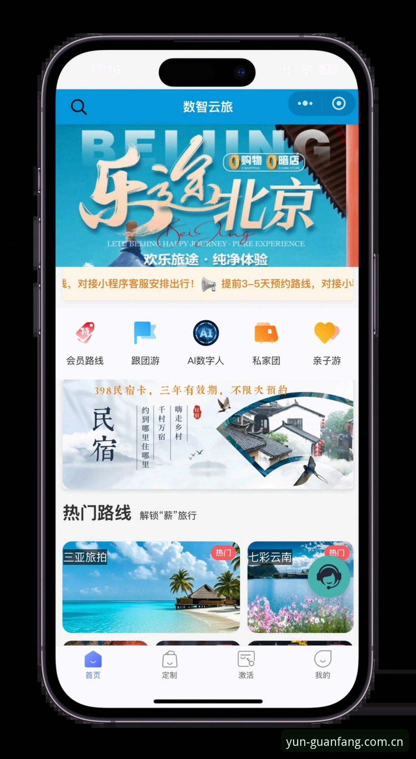 云体育专业服务如何重新定义一站式体育娱乐体验？