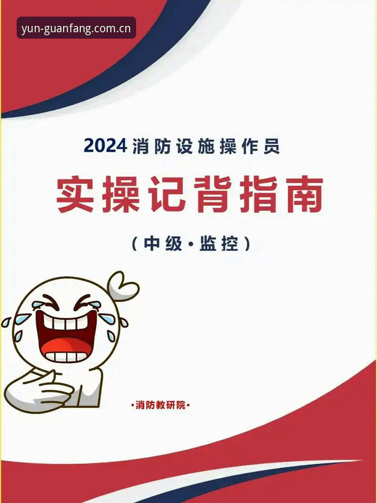 云体育平台安装教程：从下载到使用的完整操作指南
